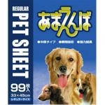 日本KPG あまえんぼ Regular 寵物尿墊 狗尿墊 狗尿片 [32*45 S碼 99枚入] (藍) 狗狗 狗尿墊 狗尿片 寵物用品速遞