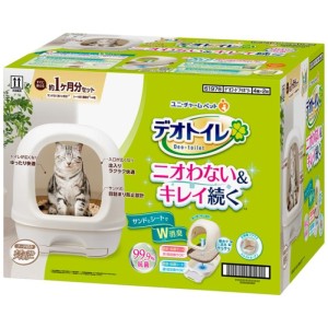 unicharm消臭大師-日本unicharm-封閉型雙層貓砂盤有蓋連托盤套裝-連貓砂-尿墊-貓砂盤-寵物用品速遞