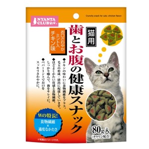 貓小食-日本NYANTA-CLUB-貓用護腸潔齒餅-雞肉味-80g-橙色-TBS-其他-寵物用品速遞