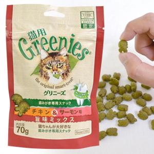 貓小食-日本Greenies-Dental-Treats-貓齒靈貓咪潔齒餅-三文魚拼雞肉味-70g-酒紅-Greenies-貓齒靈-寵物用品速遞