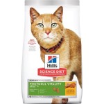 Hill's 希爾思 貓糧 高齡貓 7+ 年輕活力 (雞肉及米) Adult 7+ Senior Vitality (Chicken & Rice) 13lb (10779) 貓糧 貓乾糧 Hills 希爾思 寵物用品速遞