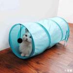 HelloDOG 玩具嚴選 可摺疊滾地玩具 貓咪隧道窩 (款式隨機) 貓玩具 其他 寵物用品速遞
