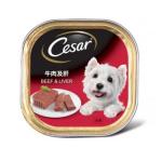 Cesar西莎 鋁罐狗罐頭 經典鮮肉系列 牛肉及肝 BEEF & LIVER 100g (10204169) 狗罐頭 狗濕糧 Cesar 西莎 寵物用品速遞