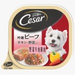 Cesar西莎 鋁罐狗罐頭 日系野菜牛肉及雞肉味 100g (10230216) 狗罐頭 狗濕糧 Cesar 西莎 寵物用品速遞