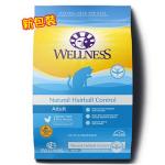 WELLNESS-Complete-Health-成貓去毛球配方-6lb-8984-WELLNESS-寵物用品速遞