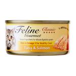 Feline Gourmet 貓罐頭去毛球配方 吞拿魚及三文魚 80g (FG80-5) 貓罐頭 貓濕糧 Feline Gourmet 寵物用品速遞