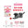 Royal-Canin法國皇家-秘製啫喱系列-幼貓配方-PH02J-85g-2375400-Royal-Canin-法國皇家-寵物用品速遞