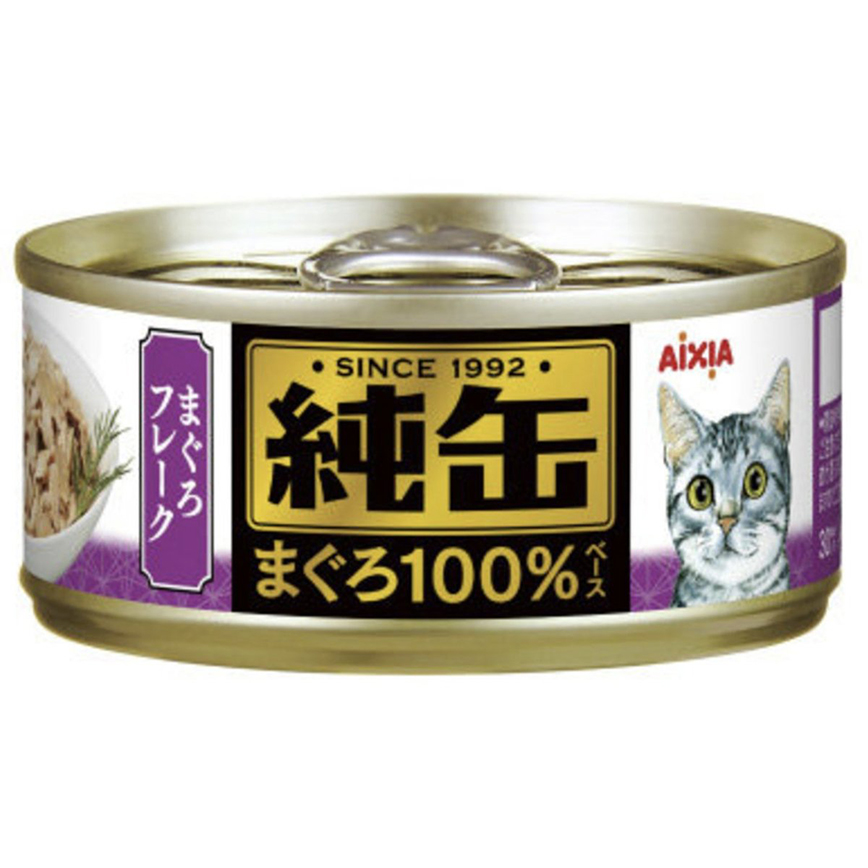 AIXIA AIXIA 愛喜雅 貓罐頭 純缶系列 吞拿魚碎 65g (JMY-21)