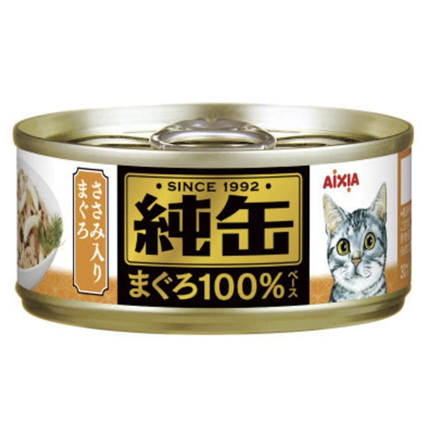 AIXIA AIXIA 愛喜雅 貓罐頭 純缶系列 吞拿魚+雞肉 65g (JMY-23)