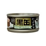 AIXIA愛喜雅 貓罐頭 黑缶系列 金槍魚鰹魚加比目魚 80g (BCM-11) 貓罐頭 貓濕糧 AIXIA 愛喜雅 寵物用品速遞