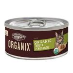 CASTOR & POLLUX ORGANIX 貓罐頭 有機火雞菠菜配方 5.5oz (7905) 貓罐頭 貓濕糧 CASTOR & POLLUX ORGANIX 寵物用品速遞