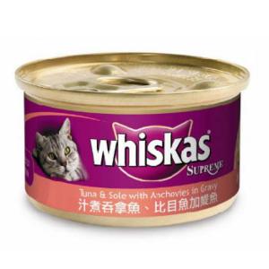 whiskas偉嘉-極品貓罐頭-汁煮吞拿魚比目魚加鯷魚-85g-ET25070-Whiskas-偉嘉-寵物用品速遞