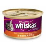 whiskas偉嘉 極品貓罐頭 汁煮吞拿魚塊及蝦 85g (10030724) 貓罐頭 貓濕糧 Whiskas 偉嘉 寵物用品速遞