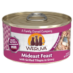 WeRuVa 主食貓罐頭 野生吞拿魚肉及鯽魚 Mideast Feast 85g (紫紅) (001065) 貓罐頭 貓濕糧 WeRuVa 寵物用品速遞