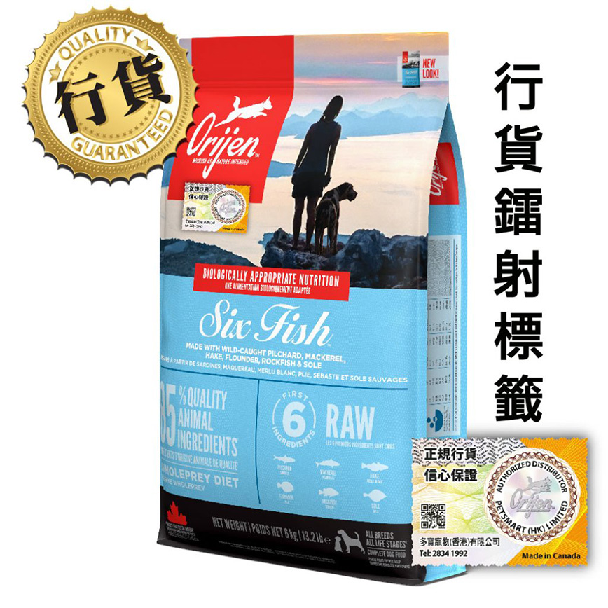 Orijen - Orijen 狗糧 - Orijen 六種魚配方 - orijen狗糧評價 - 渴望狗糧 - PetChill 寵物用品店