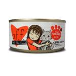 b.f.f. 主食貓罐頭 吞拿魚 Tuna Too Cool Recipe 85g (紅) (001077) 貓罐頭 貓濕糧 b.f.f. 寵物用品速遞