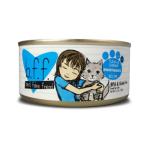 b.f.f. 主食貓罐頭 吞拿魚及海蝦 Tuna & Shrimp Sweethearts Recipe 85g (藍) (001078) 貓罐頭 貓濕糧 b.f.f. 寵物用品速遞
