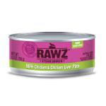 RAWZ 貓罐頭 肉醬主食罐 全貓配方 雞肉及雞肝 155g (RZCC156) 貓罐頭 貓濕糧 RAWZ 寵物用品速遞