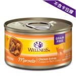 WELLNESS 貓罐頭 Morsels 鮮雞肉粒 Chicken Entree 3oz (停售) 貓罐頭 貓濕糧 WELLNESS 寵物用品速遞