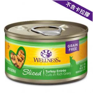 WELLNESS-Sliced-火雞肉條-Turkey-Entree-3oz-WELLNESS-寵物用品速遞