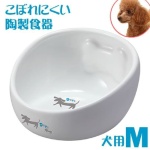 日本直送 GONTA CLUB 狗狗貓陶瓷糧食碗 M碼 DP-654 狗狗日常用品 飲食用具 寵物用品速遞