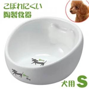 狗狗日常用品-日本直送-GONTA-CLUB-狗狗陶瓷糧食碗-S碼-DP-653-狗狗-寵物用品速遞