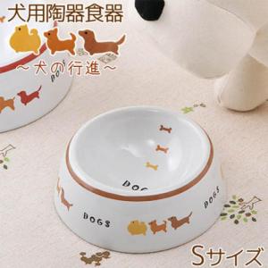 狗狗日常用品-日本直送-狗狗陶瓷糧食碗-DC-196-啡邊-狗狗-寵物用品速遞