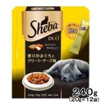 日本Sheba Duo 夾心餡餅貓咪乾糧 Tuna & Cheese 吞拿魚及芝士 240g (鮮黃) (SDU-8) 貓小食 Sheba 寵物用品速遞