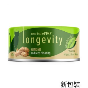 Nurture-Pro-Lysine-肉絲生薑健胃主食罐-Ginger-80g-Nurture-Pro-寵物用品速遞