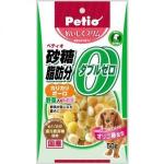 日本Petio 零糖低脂野菜小饅頭 50g (犬用) 狗小食 Petio 寵物用品速遞