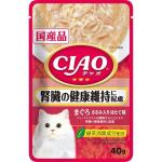 CIAO 貓濕糧 日本化毛球軟包系列 金槍魚・雞肉・扇貝味 40g (紅粉紅) (IC-321) 貓罐頭 貓濕糧 CIAO INABA 寵物用品速遞
