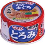 CIAO 日本貓罐頭 防尿石 濃湯雞肉金槍魚+扇貝味 80g (紅藍) (A-57) 貓罐頭 貓濕糧 CIAO INABA 寵物用品速遞