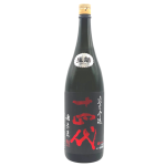十四代 酒未來 純米吟釀 1.8L (黑) - 期間限定 清酒 Sake 十四代 Juyondai 清酒十四代獺祭專家