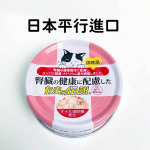 日本三洋食品 たまの伝説 貓罐頭 腎臓健康配慮 金槍魚 70g (日本平行進口) 貓罐頭 貓濕糧 三洋食品たまの伝説球之傳說 寵物用品速遞