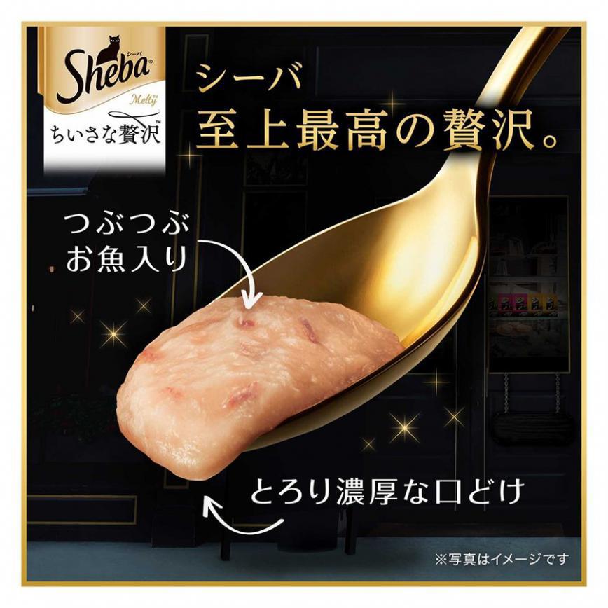 日本Sheba 豪華滋味能量小食 雞肉及白身魚 4本入 (綠) (圖片3)