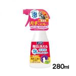 日本獅王LION Pet 貓用泡沫沖涼液 280ml (可每日使用) (粉紅白) (停售) 貓咪清潔美容用品 皮膚毛髮護理 寵物用品速遞