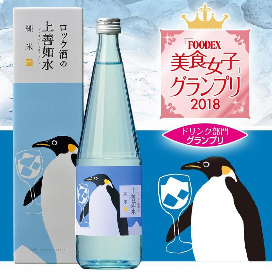 白瀧酒造 ロック酒の上善如水 純米酒 11% 720ml (圖片6)