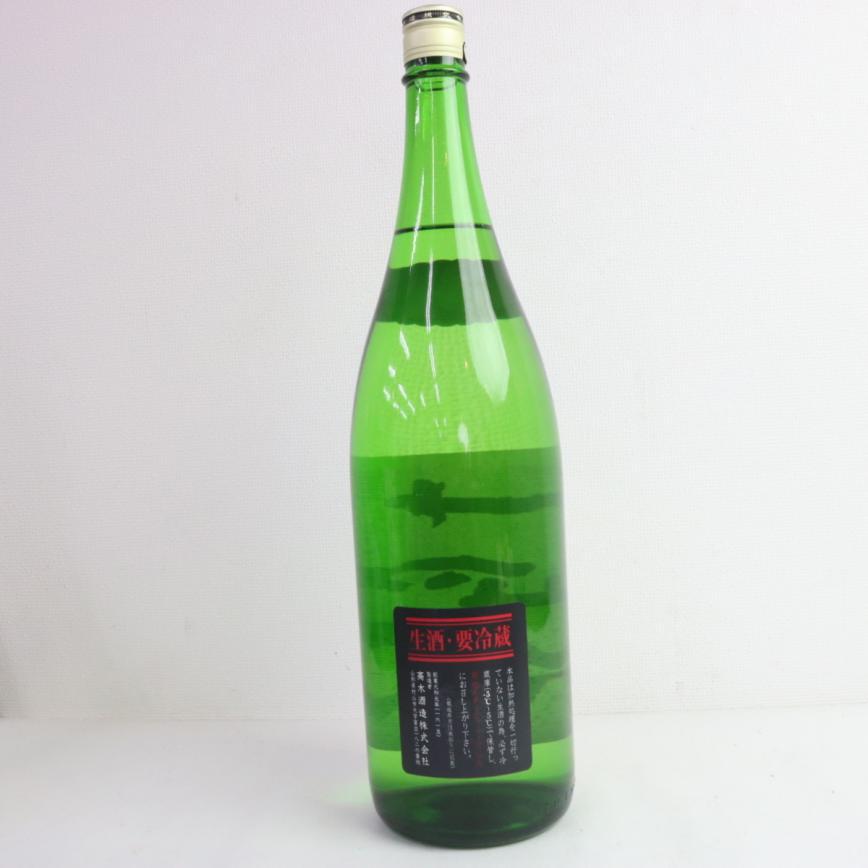 十四代 角新 無濾過 中取 純米吟釀 1.8L - 期間限定 (圖片6)