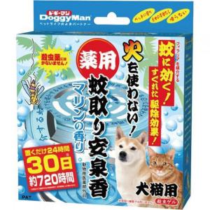 貓犬用日常用品-日本DoggyMan-藥用驅蚊り安泉香-海洋香味-1個裝-貓犬用-貓犬用-寵物用品速遞