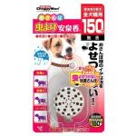 DoggyMan 日本狗用品 150日長效 天然成分驅蚊驅蟲安泉香 1個裝 貓犬用 貓犬用日常用品 寵物用品速遞