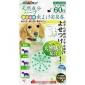 貓犬用日常用品-日本DoggyMan-60日長效-天然成分驅蚊驅蟲安泉香-1個裝-貓犬用