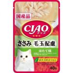 CIAO 貓濕糧 日本貓濕糧包 毛玉配慮 扇貝味 40g (紅淺綠) (IC-309) (停售) 貓罐頭 貓濕糧 CIAO INABA 寵物用品速遞