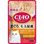 CIAO 貓濕糧 日本化毛球軟包系列 金槍魚+雞肉+扇貝味 40g IC-308 (紅粉橙) 貓罐頭 貓濕糧 CIAO INABA 寵物用品速遞