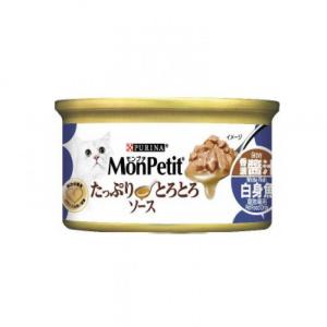 MonPetit-至尊系列-香濃醬汁白身魚-85g-藍白-NE12418778-MonPetit-寵物用品速遞
