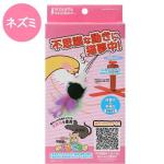 日本MARUKAN 奇蹟電動鼠鼠貓貓玩具 (停售) 貓玩具 其他 寵物用品速遞