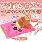 日本Petio 貓咪趣味隧道袋 (粉紅) 貓玩具 其他 寵物用品速遞