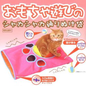 Petio-日本Petio-貓咪趣味隧道袋-粉紅-貓咪玩具-寵物用品速遞