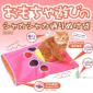 Petio-日本Petio-貓咪趣味隧道袋-粉紅-貓咪玩具