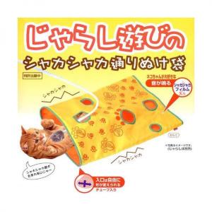 Petio-日本Petio-貓咪趣味隧道袋-橙黃-貓咪玩具-寵物用品速遞
