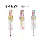 貓咪玩具-日本Petz-Route-釣魚竿型跳舞繭逗貓棒-顏色隨機-貓貓-寵物用品速遞